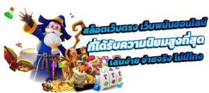 VENUS168 เว็บพนันระดับพรีเมียม ครบจบในที่เดียว